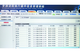 马尔康讨债公司成功追回消防工程公司欠款108万成功案例